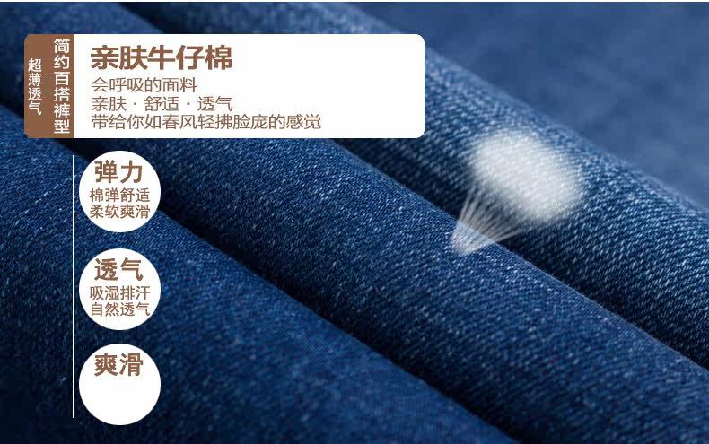 Jeans pour adolescent droite en vrac en coton pour été - Ref 1462506 Image 13