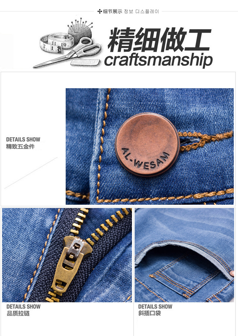Jeans pour grands chantiers droite en vrac en coton pour été - Ref 1461716 Image 24