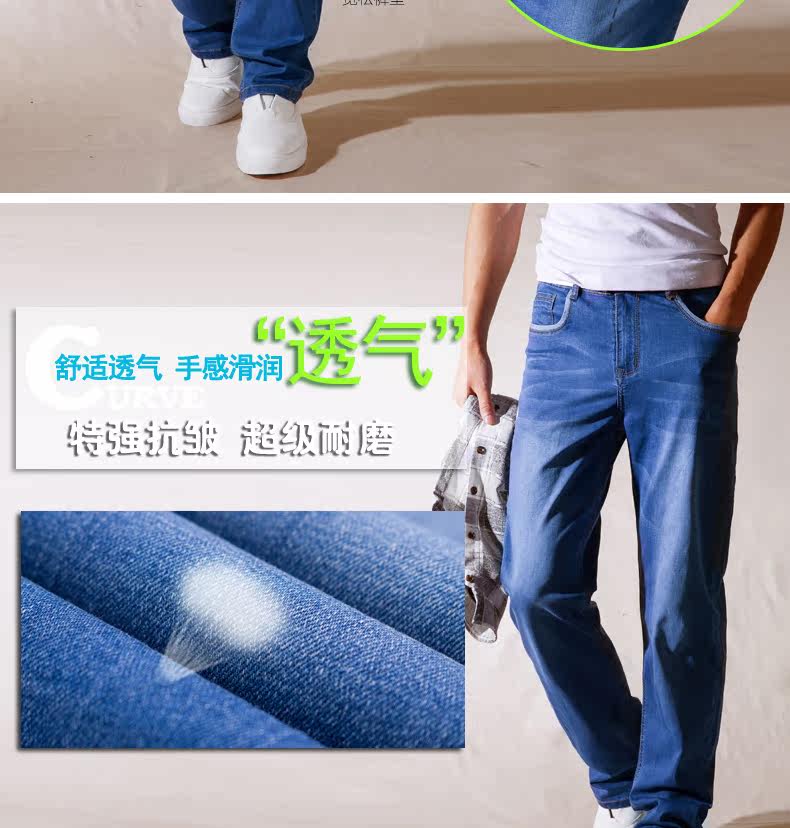 Jeans pour adolescent droite en vrac en coton pour été - Ref 1462506 Image 22