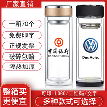 Glass Cup Custom lgoo formulated Advertising Cup Inprint Double glass cups Order Gift Water Cups for a tea cup