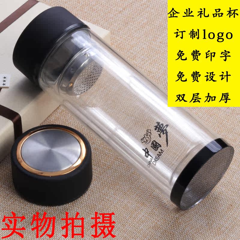 Manufacturers wholesale double glass ordered water cup printed free logo custom advertising cup gift teacup