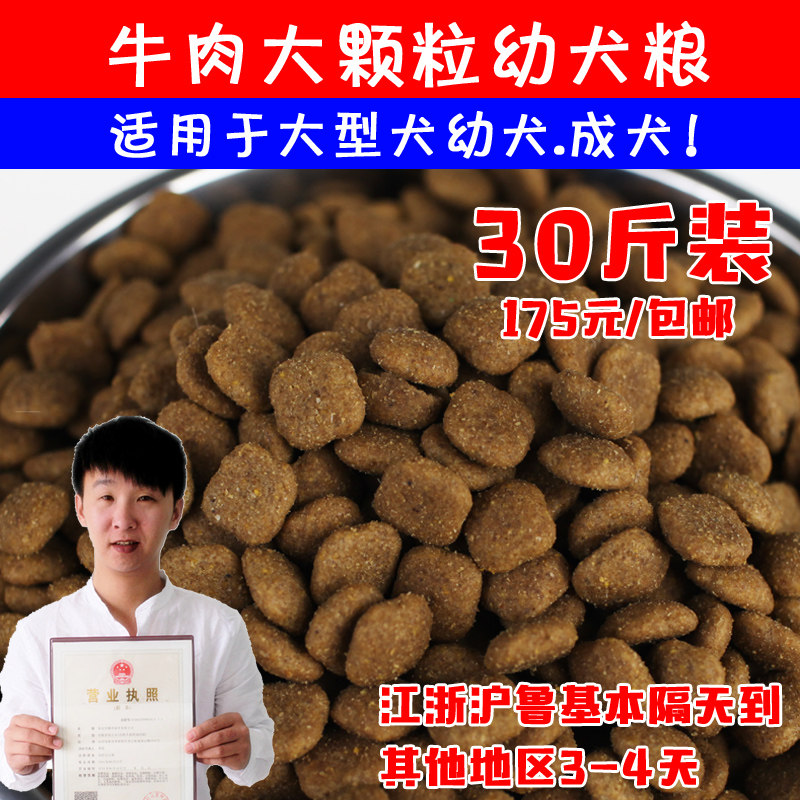 Bear Two Homemade Grain Despasta Smorabrado Haschi Large Canine Dog Food Into Dog Dog Food Teddy Pooh Kumu