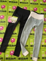 Lujia 7603 Thin Velvet Shark Pants for Outer Wear Autumn and Winter New Camellia Jelly Waist No Embarrassing Line Black Leggings for Women