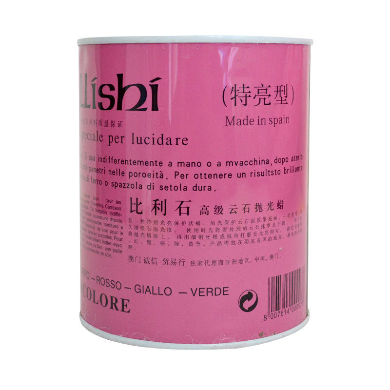 Special Bright Marble White Polished Wax Stone transparent Upper Light Gloss Agent Clouds Paraffin Quartz Stones Add Gloss Wax