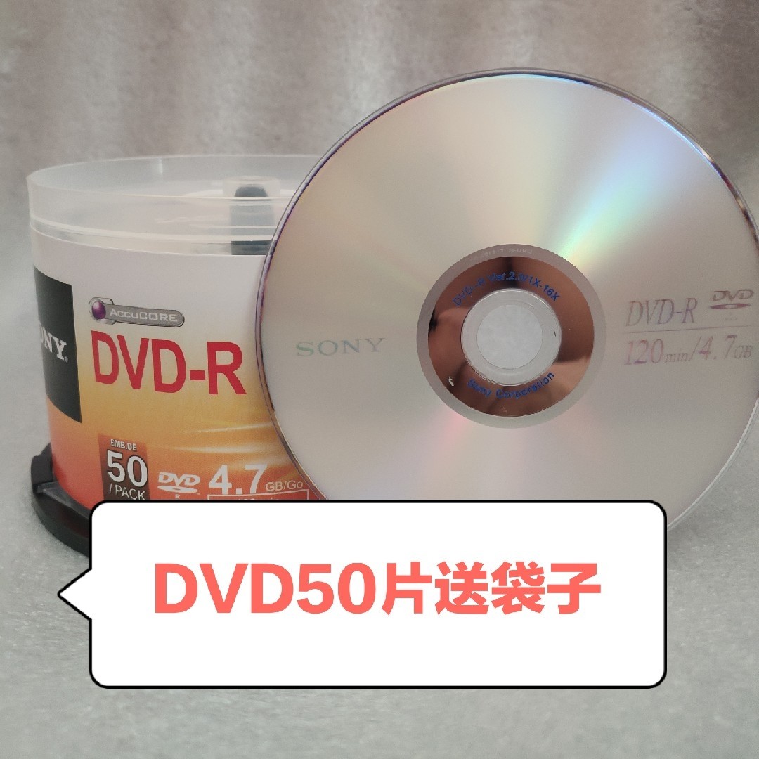 Sony blank burning disc SONY car CD-R MP3 burning disc 50 empty disc disc disc blank disc