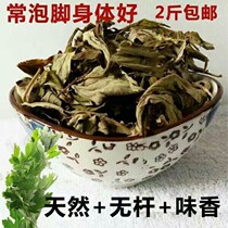 2 pounds of wild wormwood wormwood wormwood wormwood wormwood wormwood wormwood wormwood wormwood wormwood wormwood