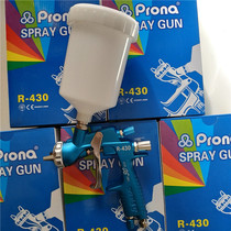 prona Taiwan Polaroid R-430-G gravity type manual spray gun Low pressure environmental protection car spray gun R430