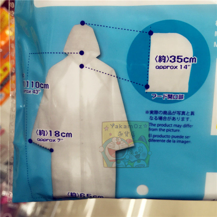 daiso raincoat