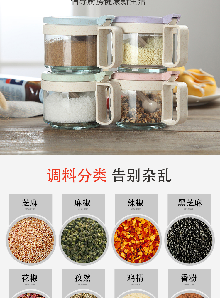 đèn led nháy Lúa mì rơm thủy tinh lọ gia vị jar hộp gia vị thiết lập nhà bếp đồ dùng cửa hàng bách hóa IKEA hộ gia đình - Thiết bị sân khấu đèn led nháy hình