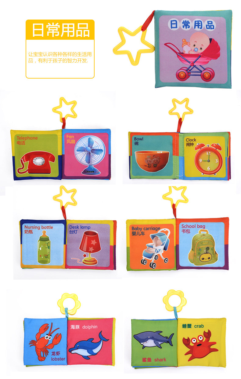 Раннее образование Book_14.jpg