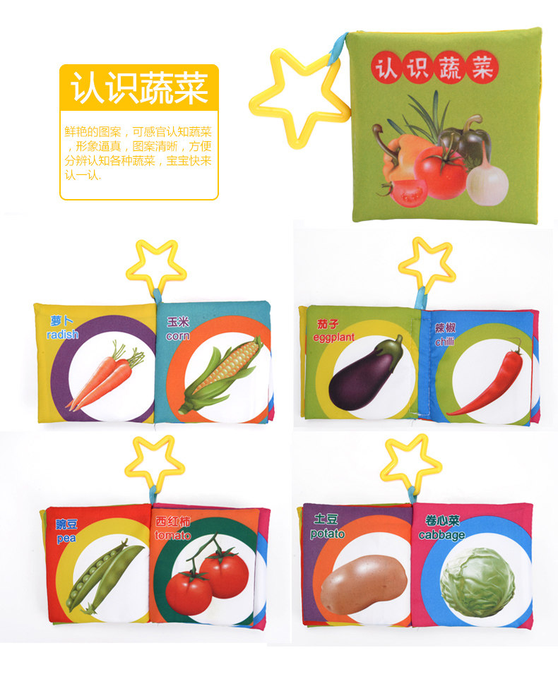 Раннее образование Book_18.jpg