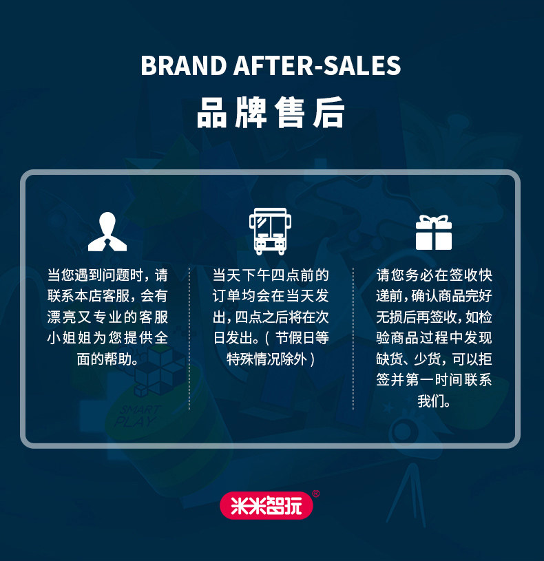 IQ Zhiqiao Плата