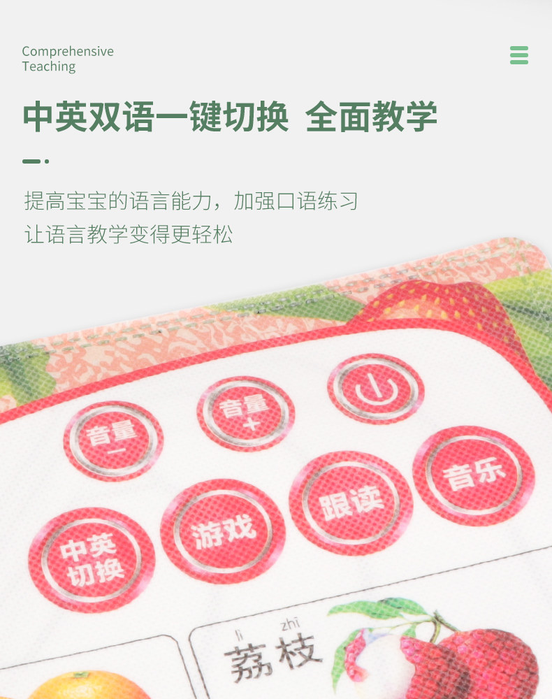 Детали картины на ткани page_05.jpg