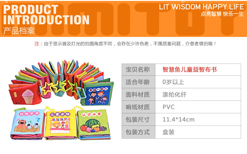 Раннее образование Book_02.jpg