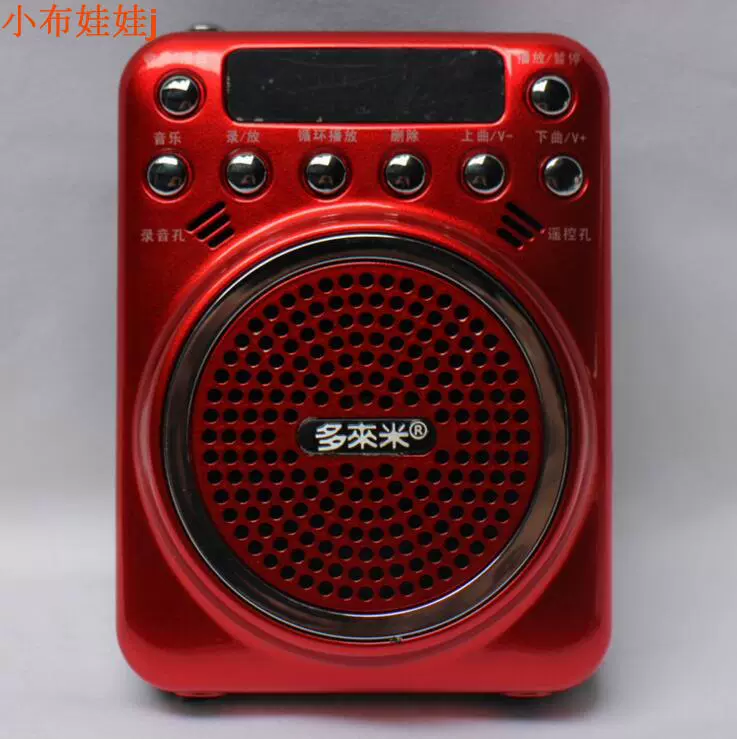 Máy nghe nhạc ngoài trời Dorami KK1 Máy ghi thẻ TF máy hát radio Máy nghe nhạc MP3 - Trình phát TV thông minh