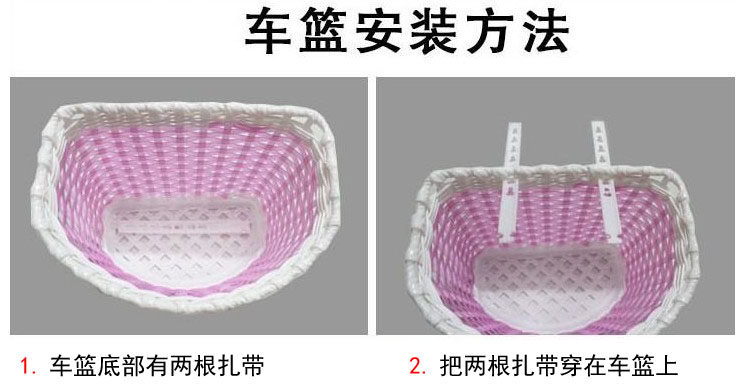 Panier pour vélo en plastique - Ref 2259031 Image 13