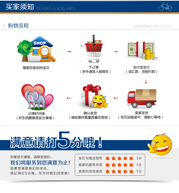 Avertisseur de vélo sonnerie commune - Ref 1456108 Image 16