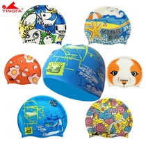 Yingfa childrens swimming cap female hair cute large cartoon silicone swimming cap boys and girls waterproof swimming cap