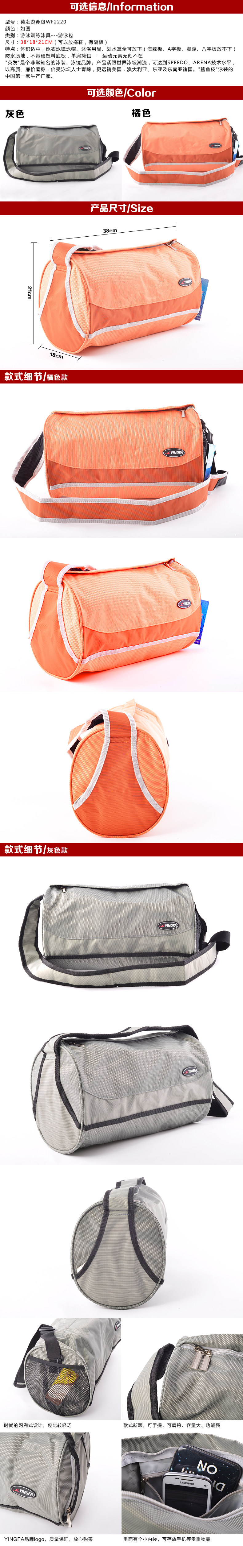 Sac de sport - Ref 17201 Image 18