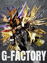 Gauda Factory spot 62011 BB SD World Hero List SDW 14 Poor Strike Freedom