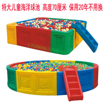 Extra large thick kindergarten large toy ball pool Bochi childrens park amusement facilities ocean ball pool sand