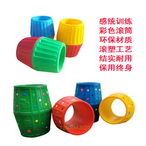 Childrens sensory training equipment kindergarten sports equipment game props colored plastic roller