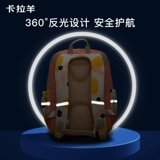 Кара овца Детская школьная сумка девочек Сумки начальной школы первого класса в три -шесть легких мягких рюкзаков мужской супер