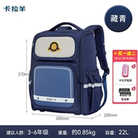 ВМС синий большой размер 2672