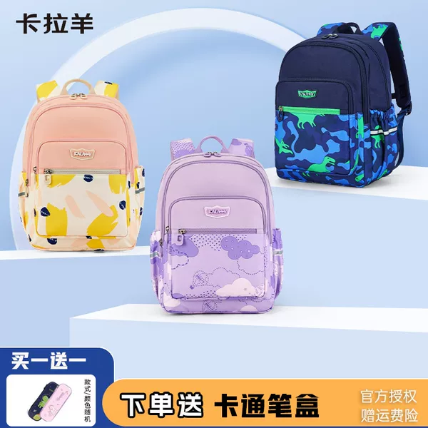 Товары от 桓达兴盛箱包专营店