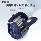 Детские школьные сумки кара для мальчиков для начальной школы для мальчиков с 1 до 6 до 6, от 3 до 6, от 3 до 6, трехмерный новый стиль