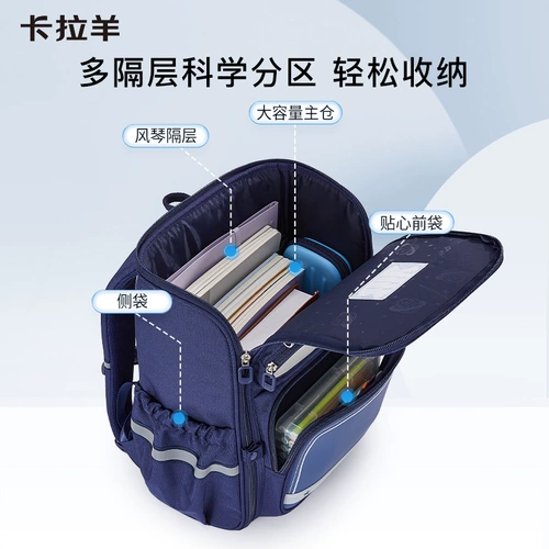 Детские школьные сумки кара для мальчиков для начальной школы для мальчиков с 1 до 6 до 6, от 3 до 6, от 3 до 6, трехмерный новый стиль