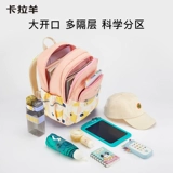 Кара овца Детская школьная сумка девочек Сумки начальной школы первого класса в три -шесть легких мягких рюкзаков мужской супер