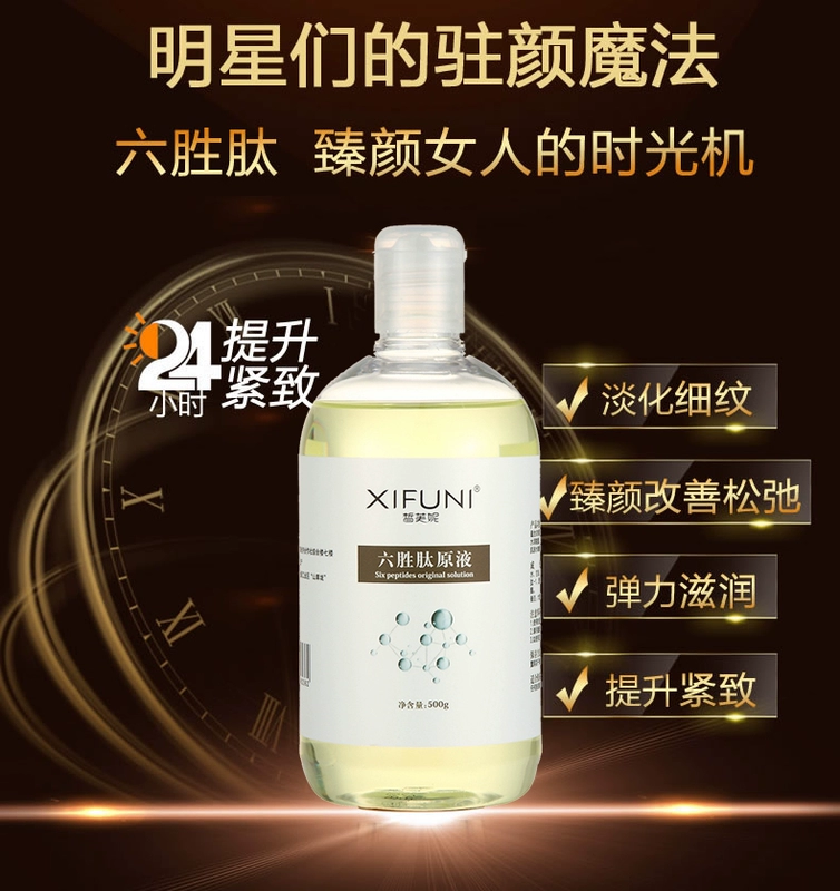 Sáu peptide peptide 500ml chống nhăn làm săn chắc da bằng axit hyaluronic dưỡng ẩm làm mờ nếp nhăn tinh chất dưỡng da