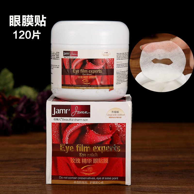 Cao đẳng Rose Eye Mask Stick để Dòng Fine Chăm Sóc Mắt Giữ Ẩm để Dòng Fine Vòng Tròn Mắt Túi Lụa Mặt Nạ Mắt kem trị thâm mắt lâu năm