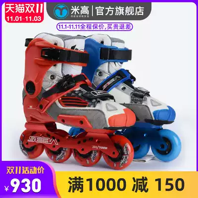 Migao SEBA skates adult fancy roller skates adult roller skates men and women flat shoes HVG