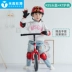 Migao trẻ em trượt băng bảo hiểm thiết bị bảo vệ thiết lập xe đạp xe đạp cân bằng xe thể thao giày trượt chống trượt miếng đệm đầu gối - Trượt băng / Trượt / Thể thao mạo hiểm