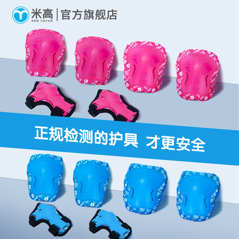 Mei high children ski ski skateboarding skateboarding skateboarding skateboarding car thickening elbow gloves