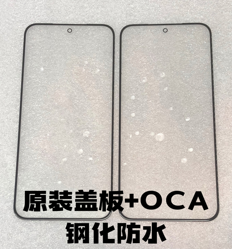 Suitable for Motorola Motorola g Stylus 5g 2024 Xt2419 External Screen Glass Cover Suitable for Motorola Motorola g Stylus 5g 2024 Xt2419 External Screen Glass Cover