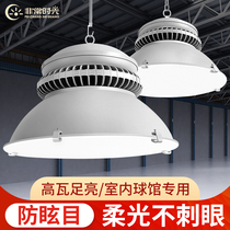  LED stadium indoor basketball court lighting Badminton hall special lights Table tennis room anti-glare stadium lights