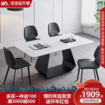 Carbon steel dining table Italian minimalist rock plate dining table rectangular simple creative small family light luxury dining table and chair combination