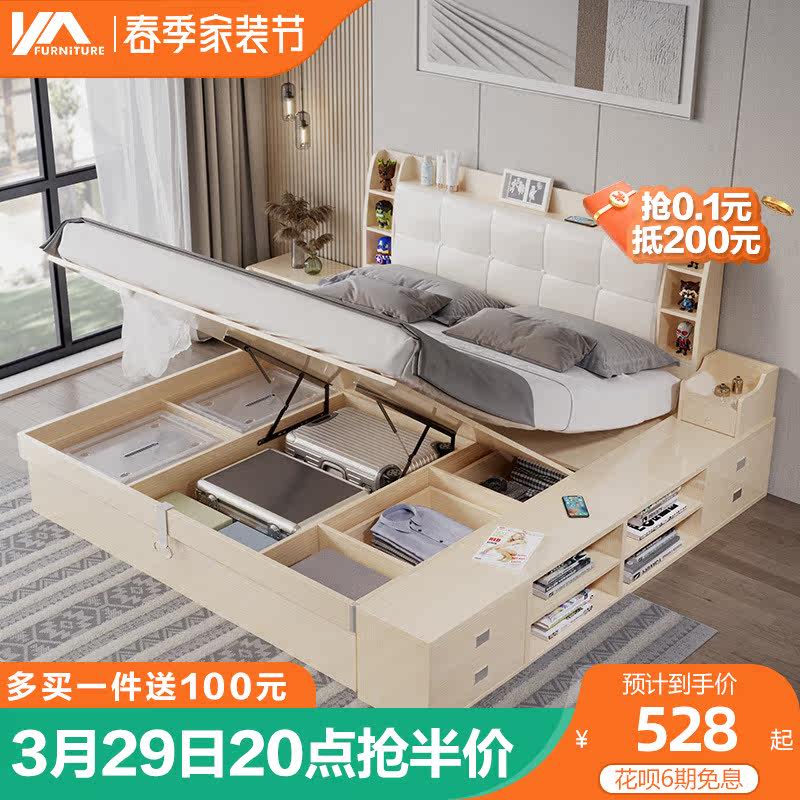 Modern minimalist bed 1 5 m 1 8 containing high box tatami 1 35m Provincial space master bedroom double containing bed