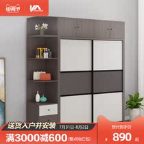 Nordic simple sliding door wardrobe Modern sliding door Bedroom combination cabinet Multi-function plate-type integral large wardrobe