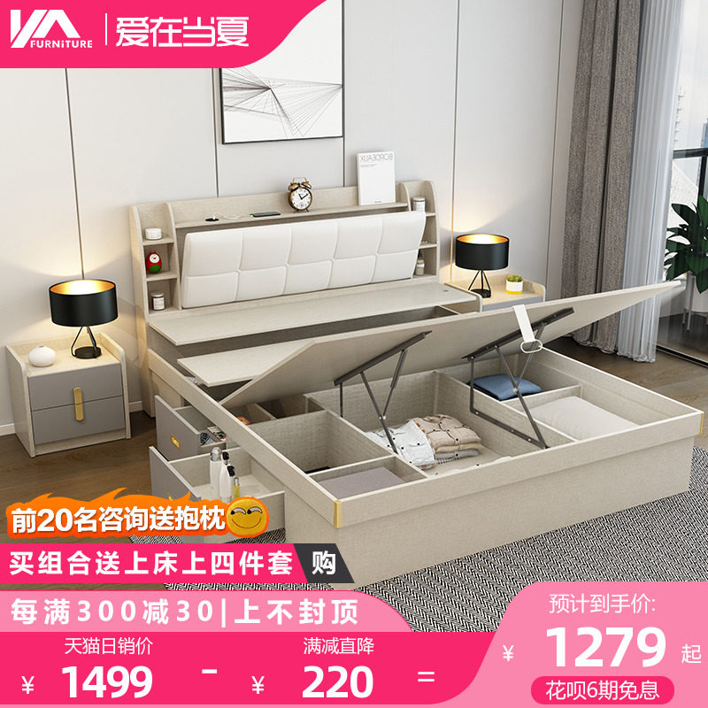 Light extravagant bed modern minimalist cream series High case containing bed containing master bedroom Type 1 8 m Double furniture bed