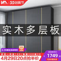 Multilayer solid wood wardrobe modern minimalist lockers Home Bedrooms light and luxurious 46 doors to the top closet