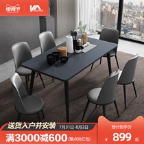 Nordic simple rectangular dining table Household small household type Modern living room dining table Dining table and chair combination Dining room table