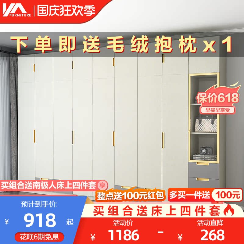 Wardrobe home bedroom simple modern economical storage small apartment five or six door overall cabinet assembly large wardrobe