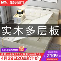 Solid Wood Bed Modern Minima High Case Storage Bed One Meter Five Home Bedroom Bed One Metre Eight Master Bedroom Containing Bed