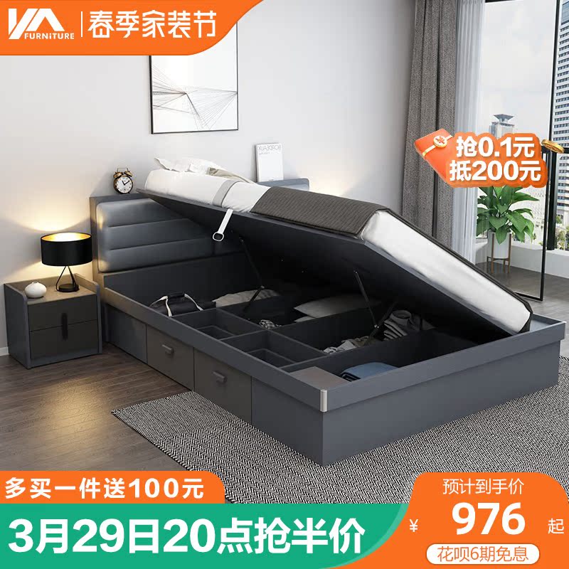 Bed modern minimalist About pneumatic side opening 1 5 m Single beds 1 2 sit-ups for small family type bedroom High case containing bed