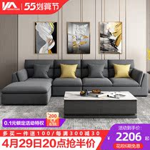 Nordic cloth Sofa Living Room Light Lavish Minimalist Latex Free Wash Tech Cloth Modern Minimalist Small Household Type Combined Furniture