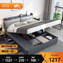 Nordic high Box storage bed multifunctional 1 8 meters 1 5m light luxury storage modern minimalist board double bed